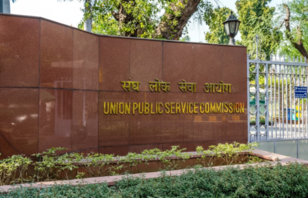 UPSC