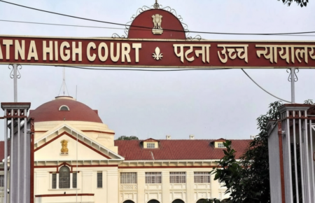 Patna High Court