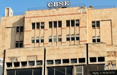 CBSE