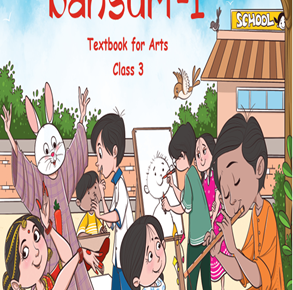 bansuri-art-education-book-up.jpg